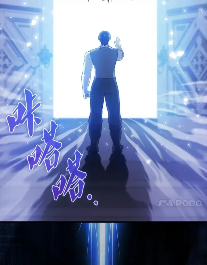 《配角太强了》12.进入斗神墓地图64