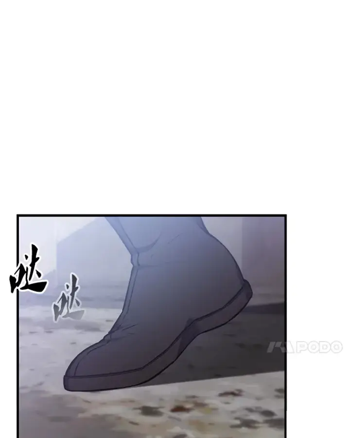 《配角太强了》12.进入斗神墓地图74