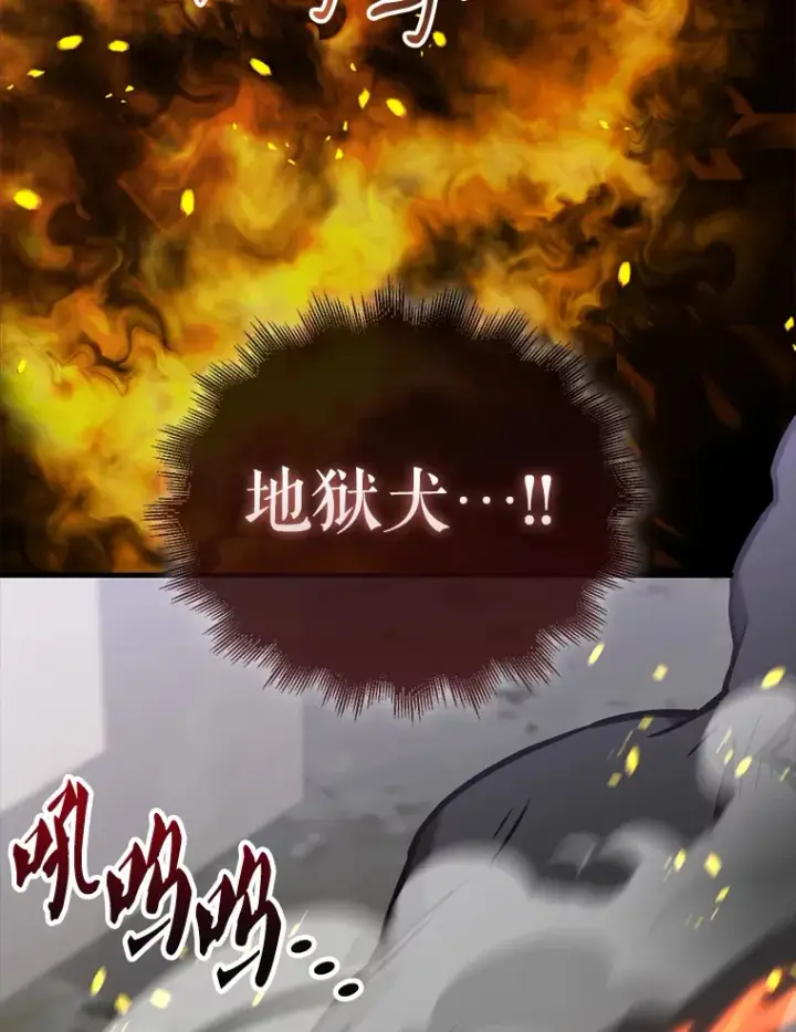 《配角太强了》12.进入斗神墓地图89