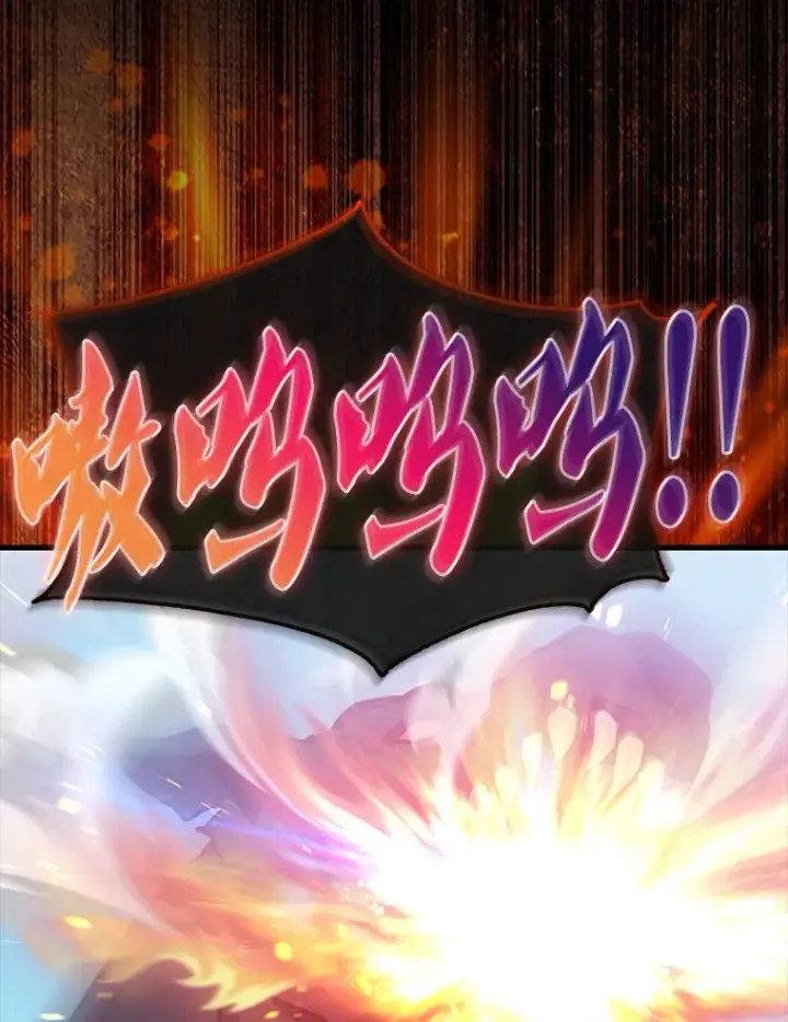 《配角太强了》12.进入斗神墓地图97