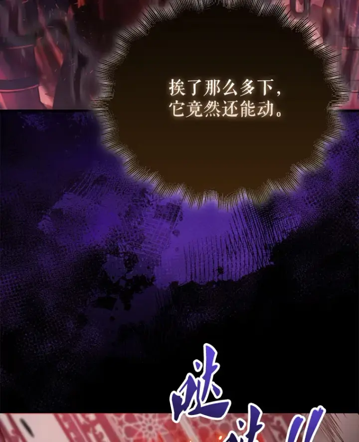《配角太强了》21.惜才图72