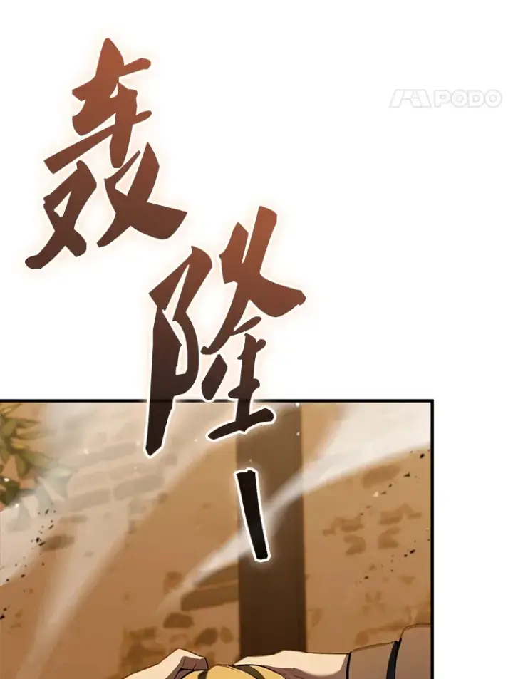 《配角太强了》29.意外爆炸图109