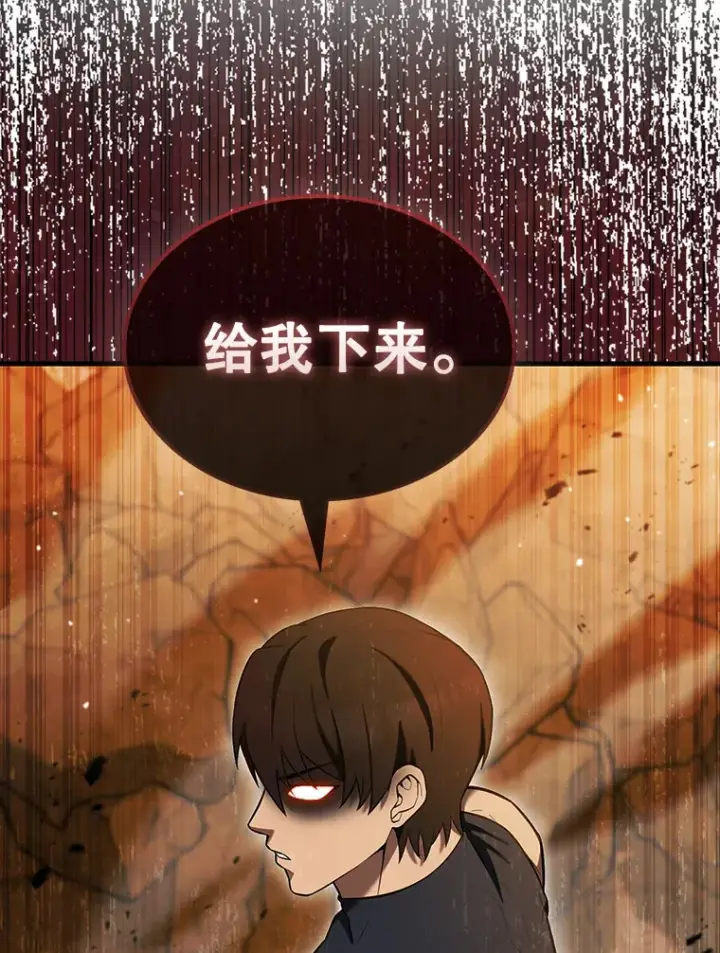 《配角太强了》29.意外爆炸图111