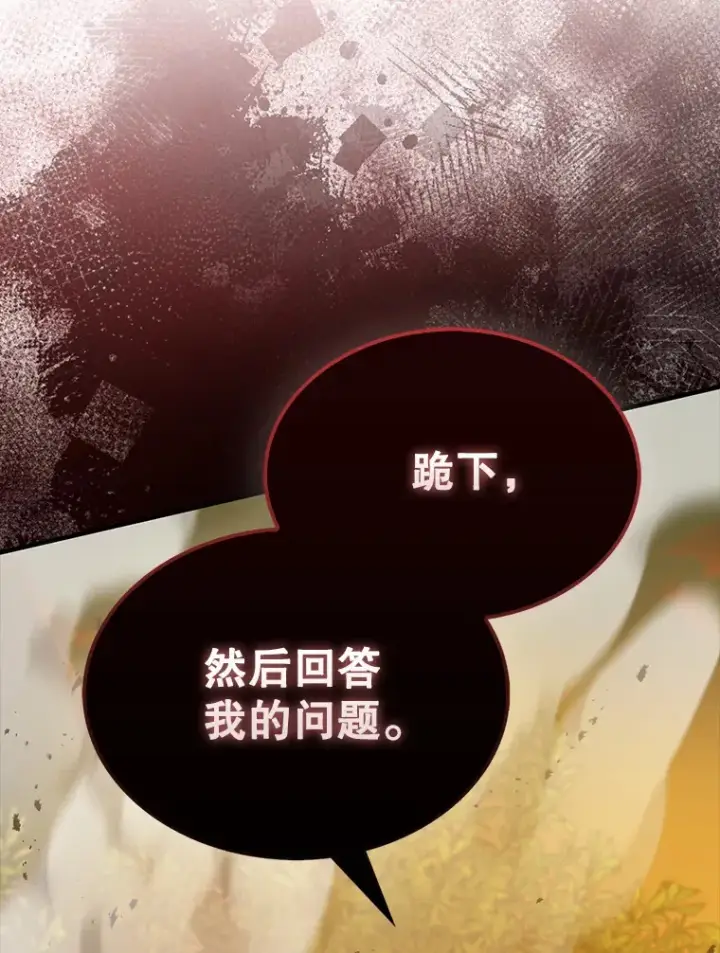 《配角太强了》29.意外爆炸图121