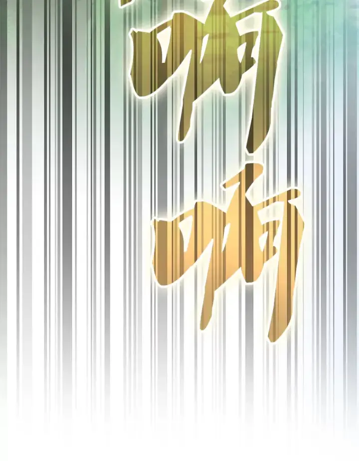 《配角太强了》29.意外爆炸图51