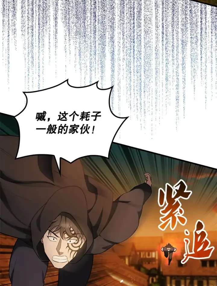《配角太强了》29.意外爆炸图77