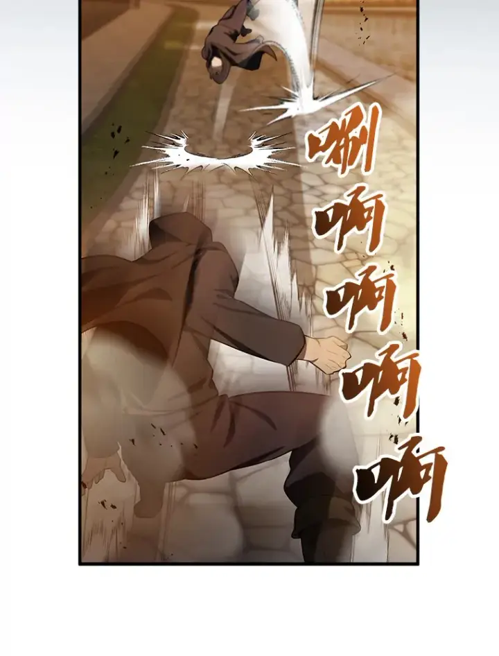 《配角太强了》29.意外爆炸图82