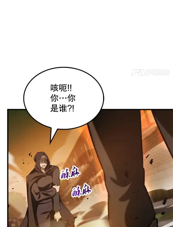 《配角太强了》29.意外爆炸图83