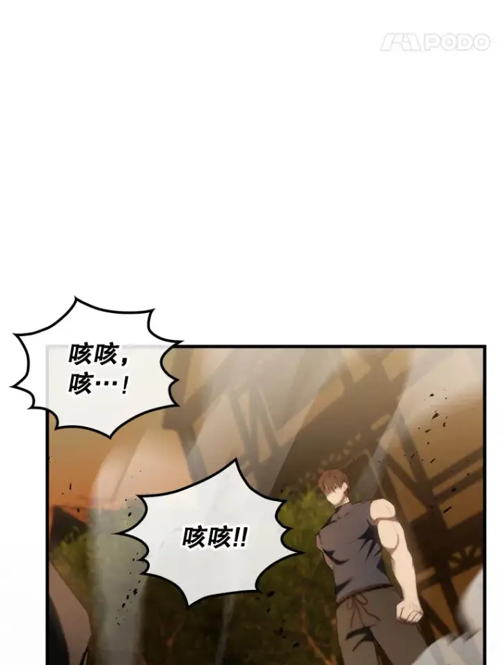 《配角太强了》29.意外爆炸图93
