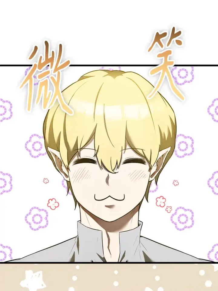 《配角太强了》31.大巫妖图33