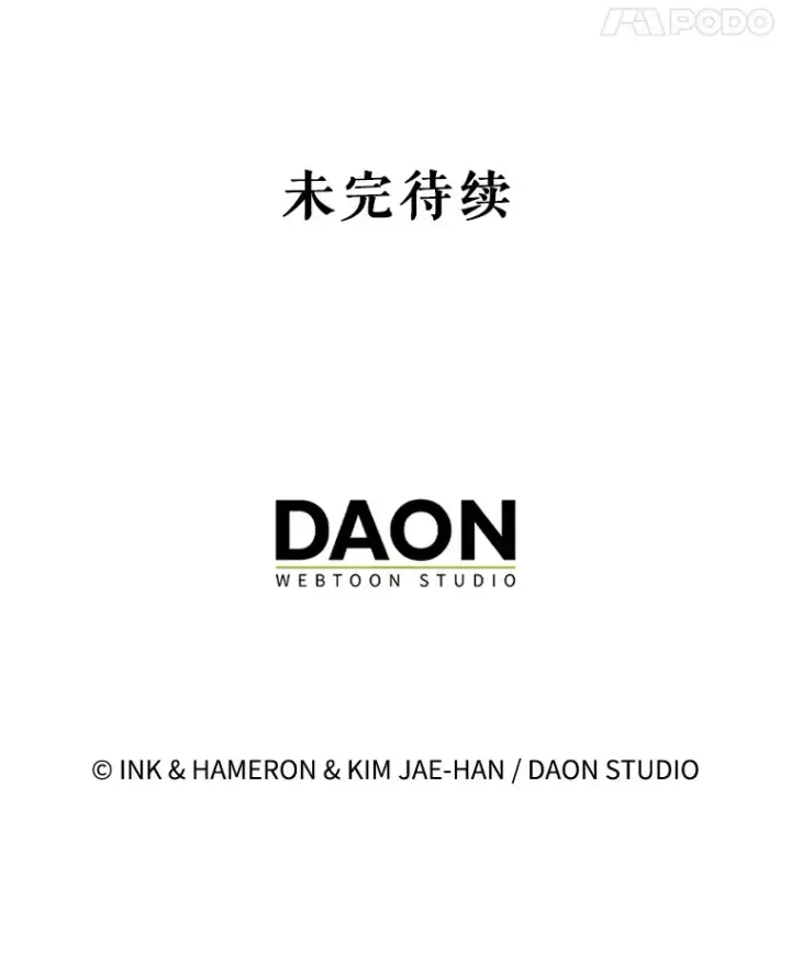《配角太强了》41.为了拯救世界图159