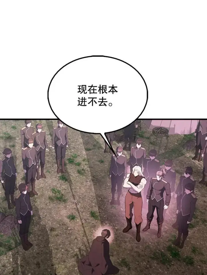 《配角太强了》46.解救百登图2