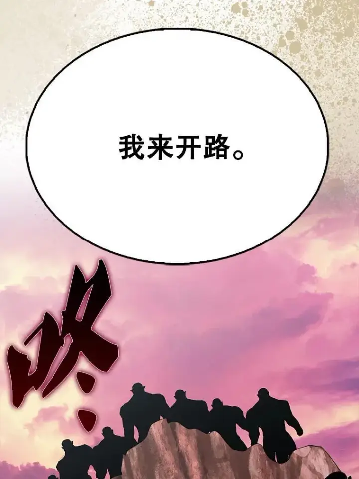 《配角太强了》47.我们见过图22