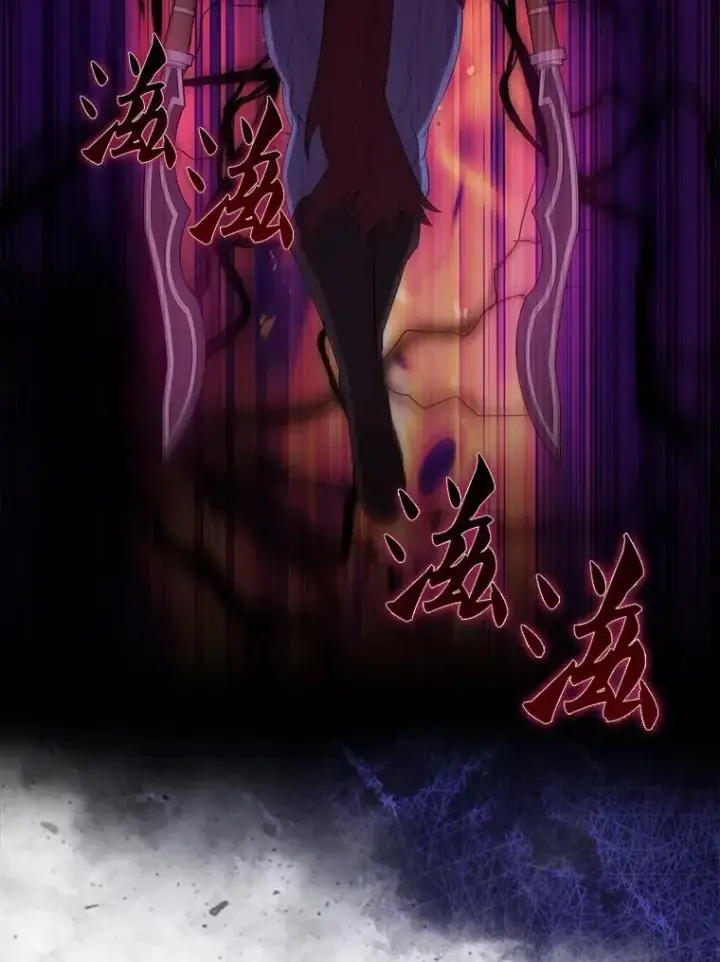 《配角太强了》49.并肩作战图111