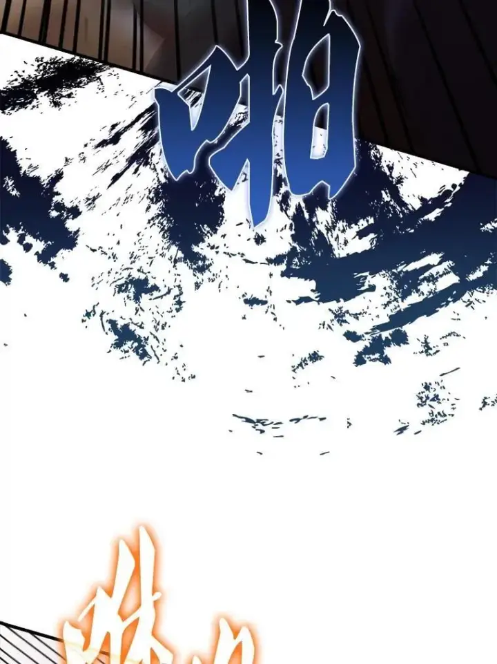 《配角太强了》49.并肩作战图123