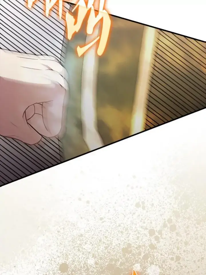 《配角太强了》49.并肩作战图124