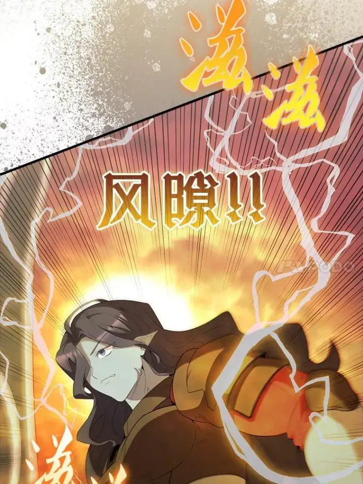 《配角太强了》49.并肩作战图125