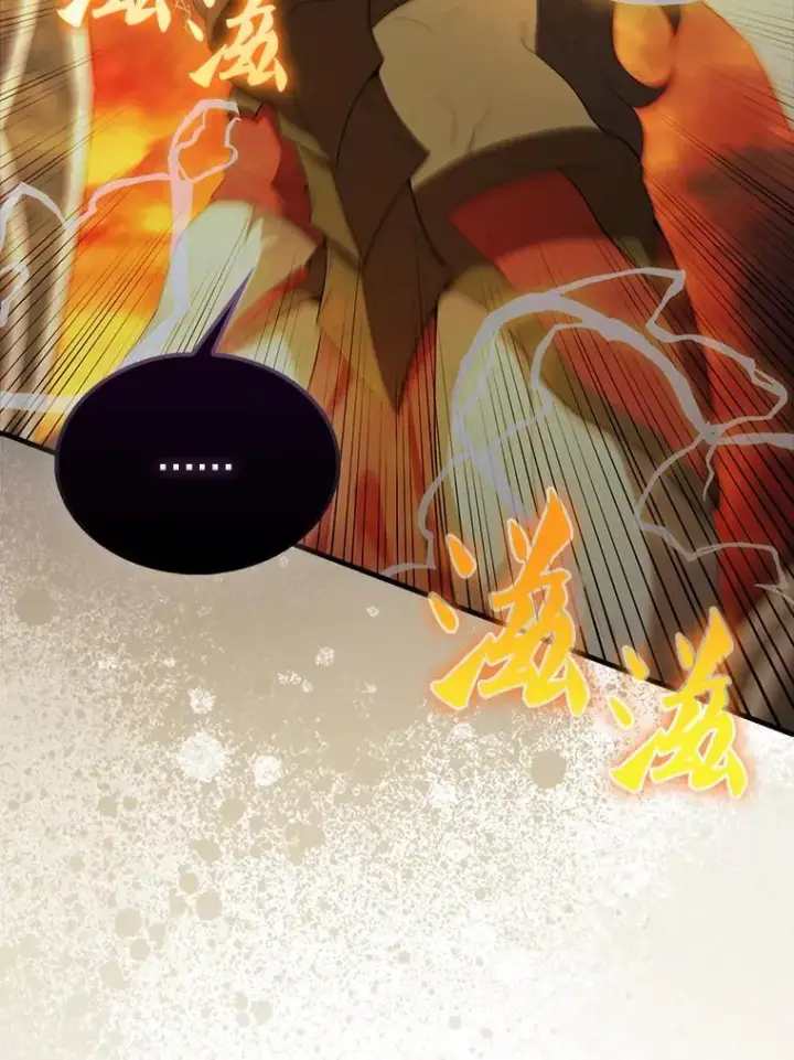 《配角太强了》49.并肩作战图126