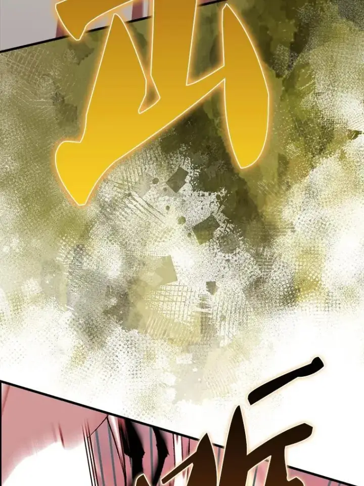 《配角太强了》49.并肩作战图133