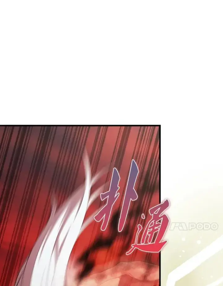 《配角太强了》49.并肩作战图144