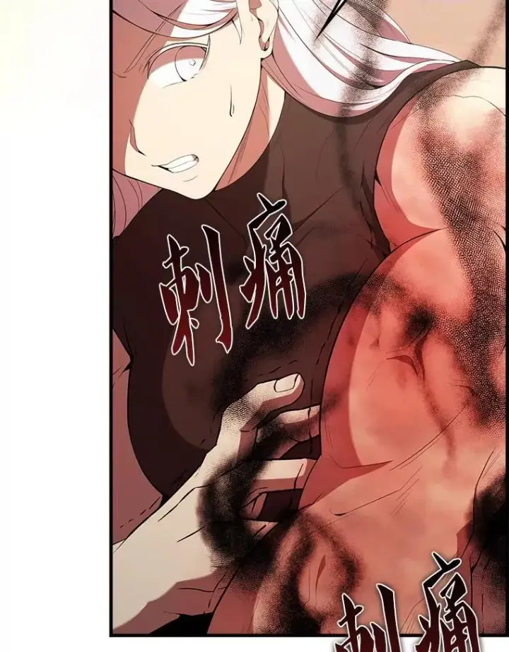 《配角太强了》49.并肩作战图146