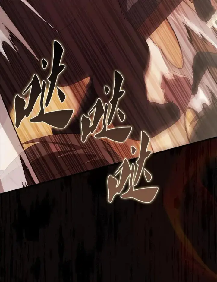 《配角太强了》49.并肩作战图26