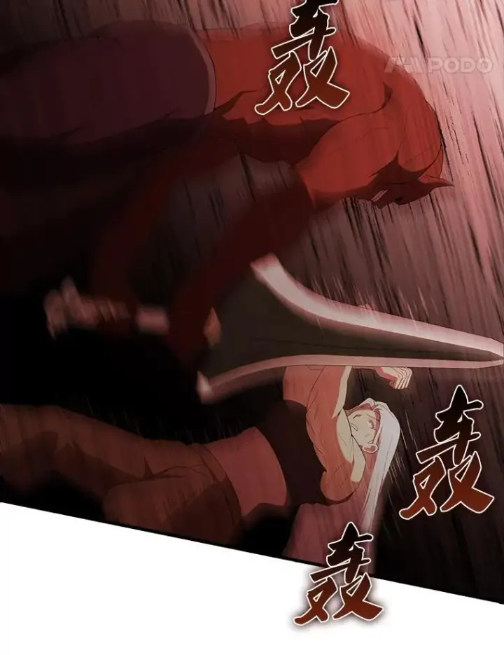 《配角太强了》49.并肩作战图32