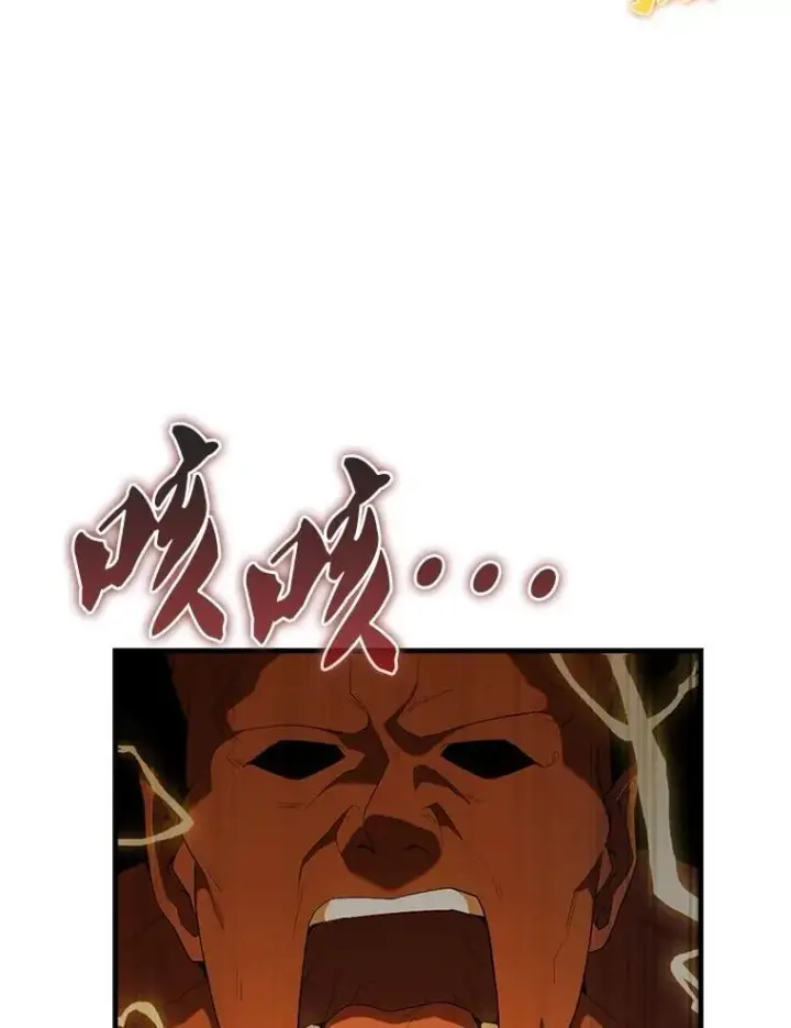 《配角太强了》49.并肩作战图40
