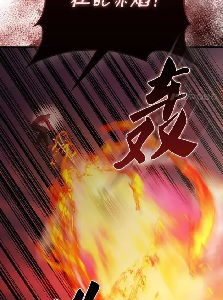 《配角太强了》49.并肩作战图48