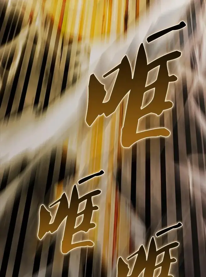 《配角太强了》49.并肩作战图58