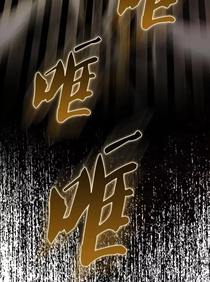 《配角太强了》49.并肩作战图59