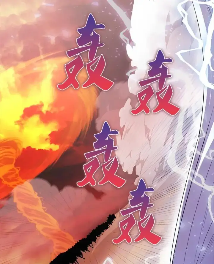 《配角太强了》49.并肩作战图6