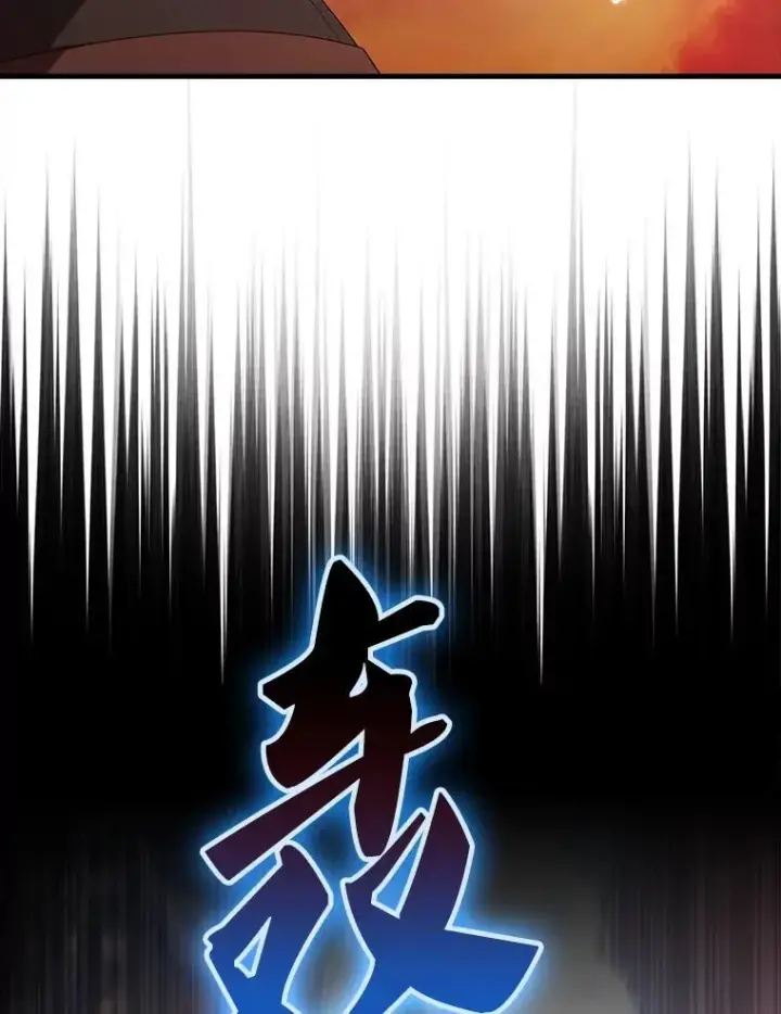 《配角太强了》49.并肩作战图66