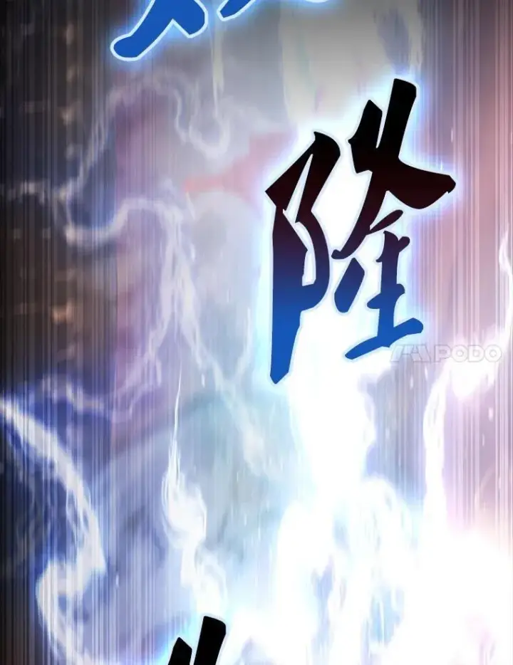 《配角太强了》49.并肩作战图67