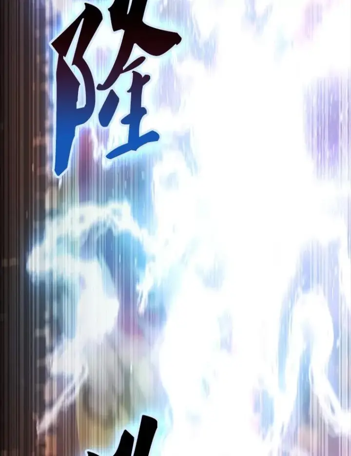《配角太强了》49.并肩作战图68