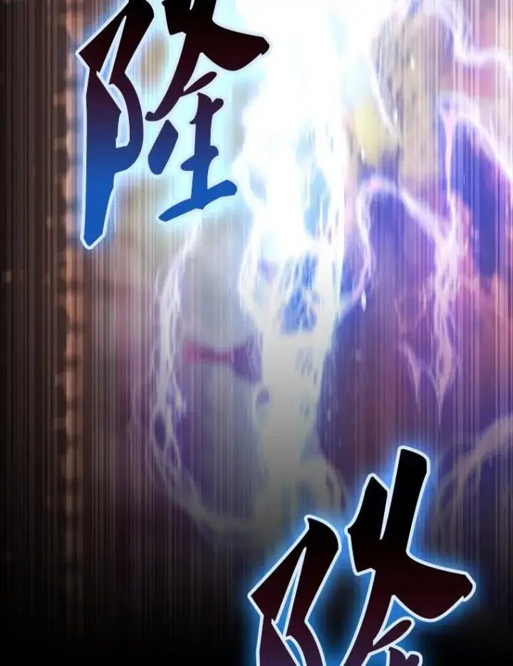 《配角太强了》49.并肩作战图69