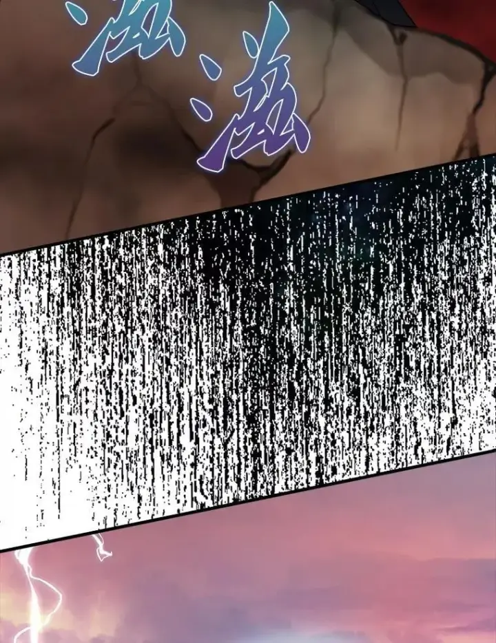 《配角太强了》49.并肩作战图83