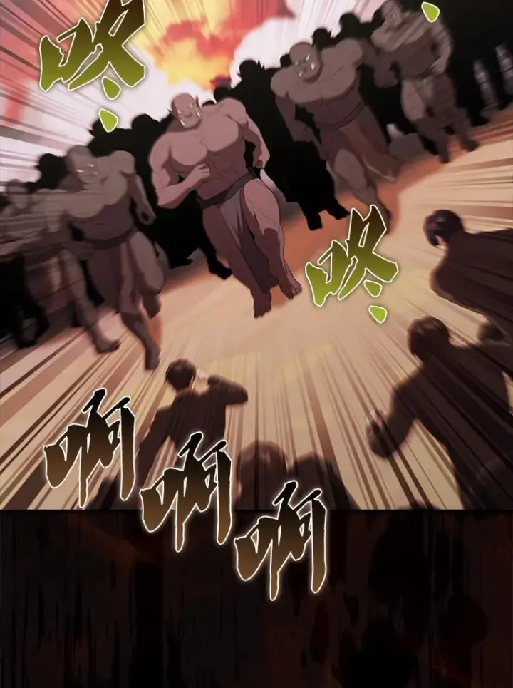 《配角太强了》49.并肩作战图89