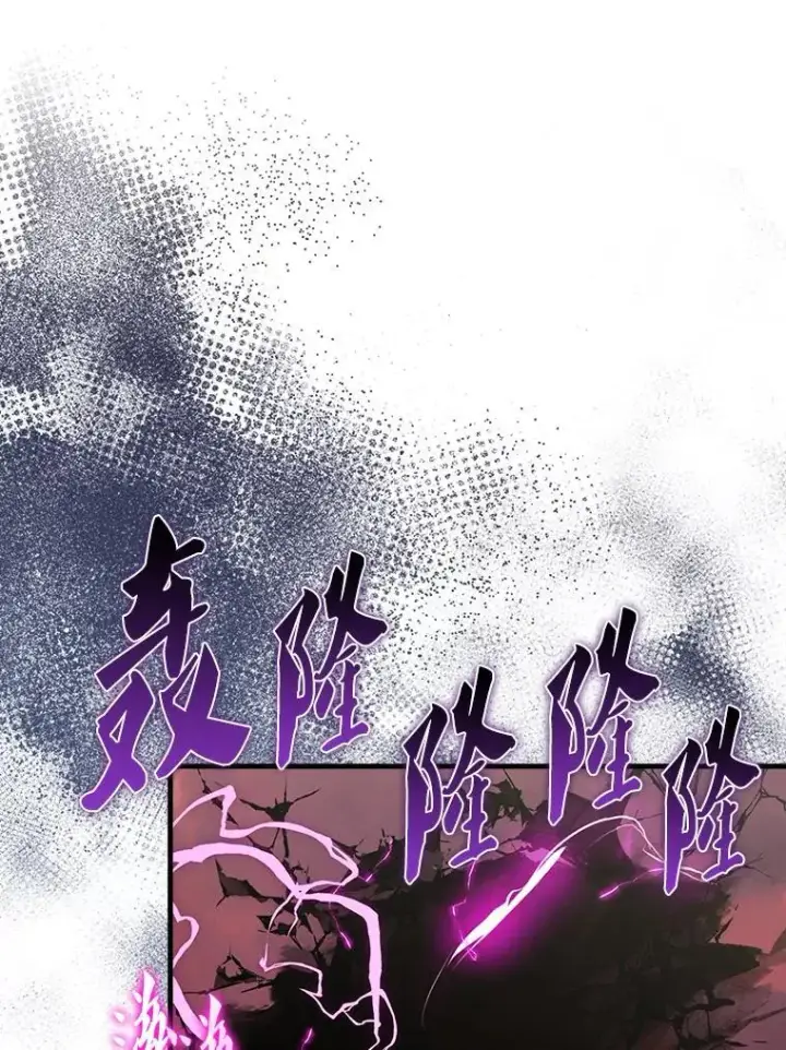 《配角太强了》49.并肩作战图98