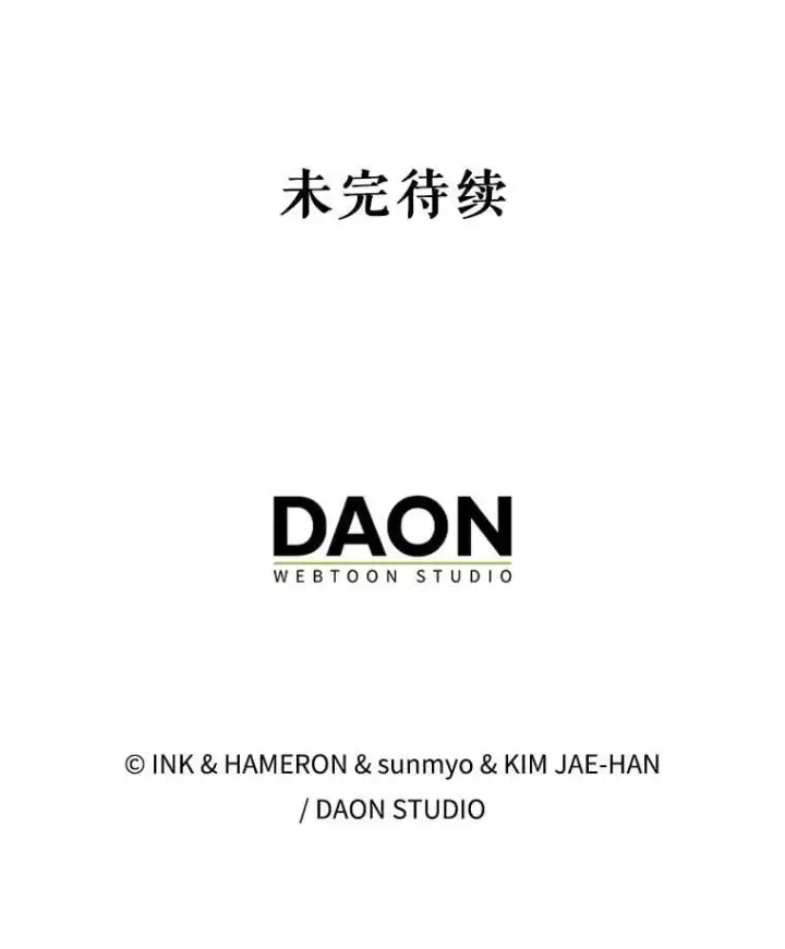 《配角太强了》55.跟影狼交手图164