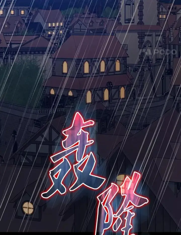 《配角太强了》59.带走科尔图66
