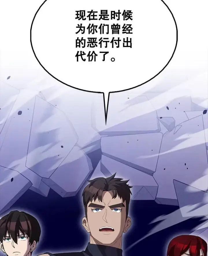 《配角太强了》67.家族恩怨图69