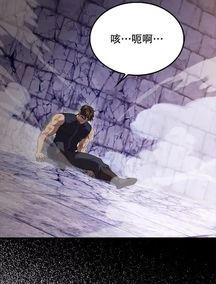 《配角太强了》68.奥尔达斯的宠爱图5