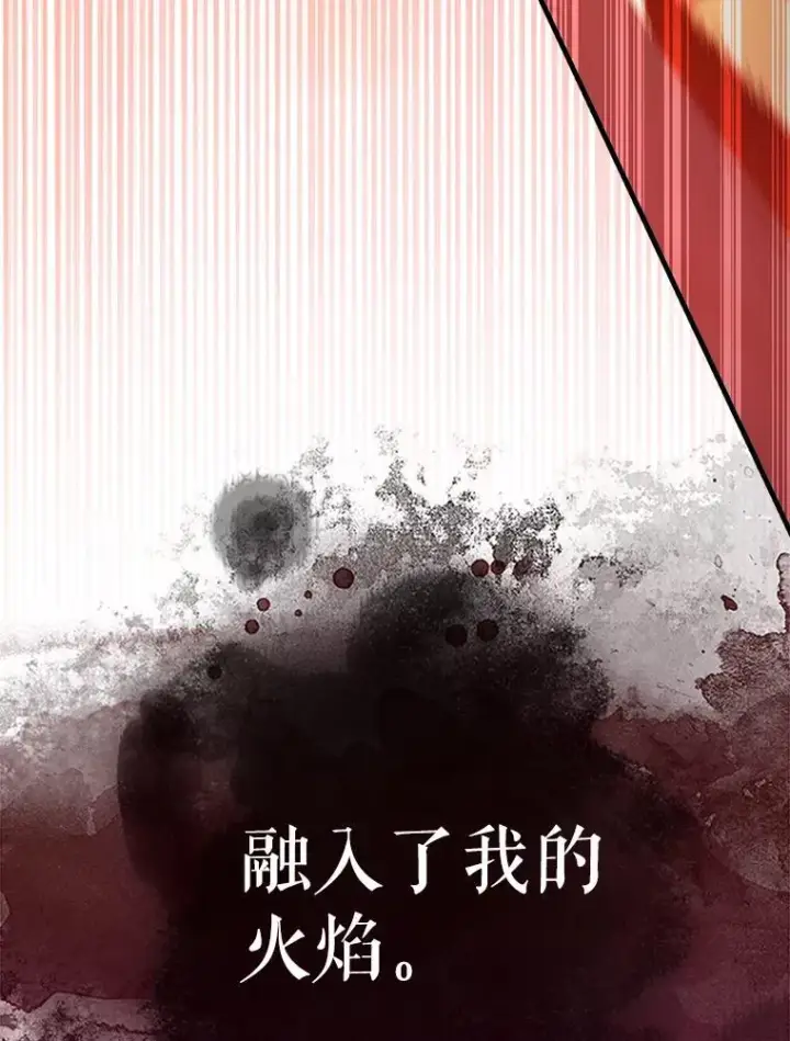 《配角太强了》69.进入下一阶段图35