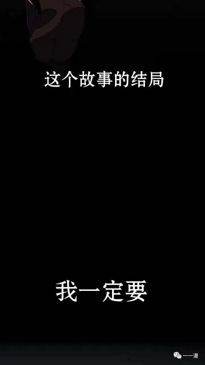 《配角在学院生存》配角在学校生存0图103