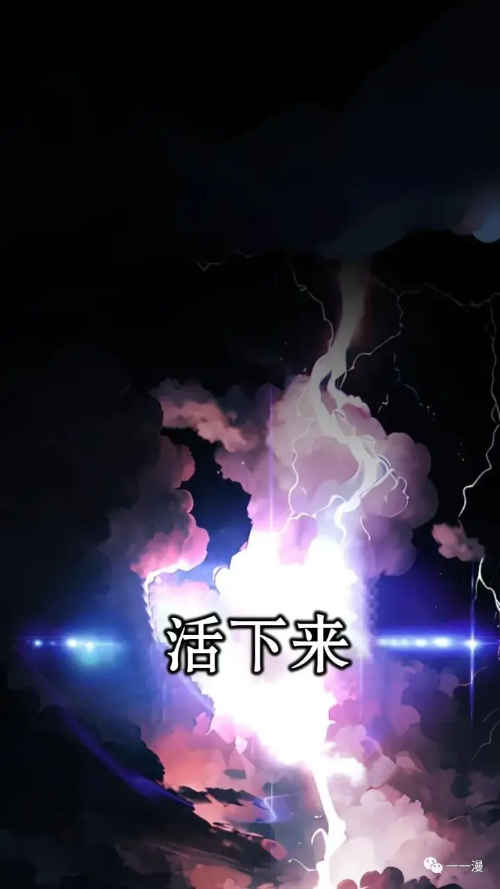 《配角在学院生存》配角在学校生存0图106