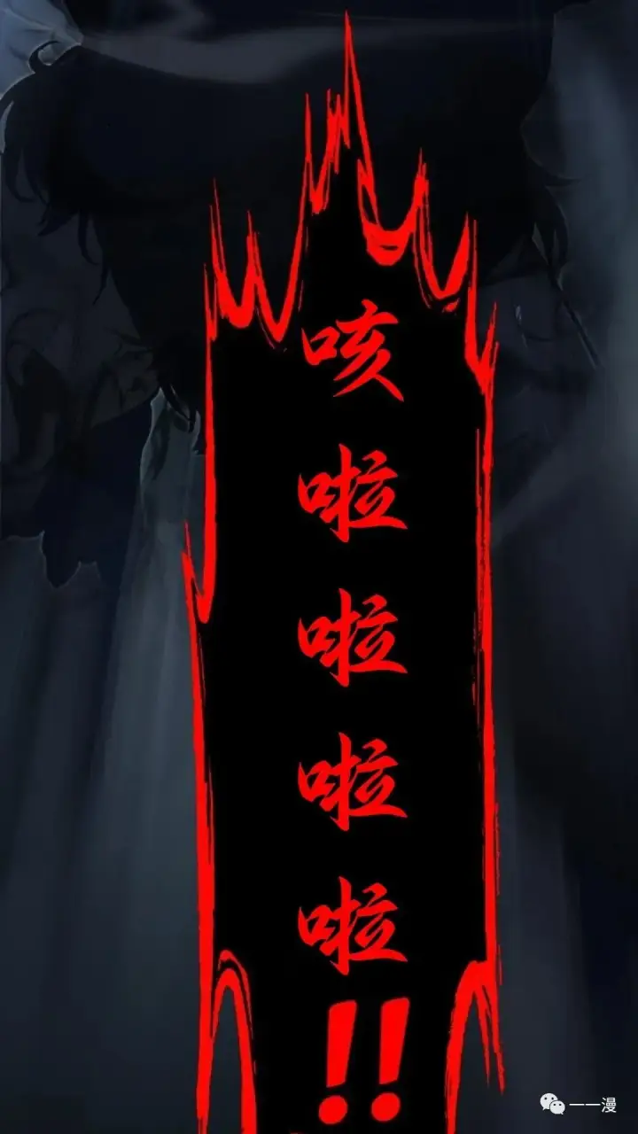 《配角在学院生存》配角在学校生存0图19