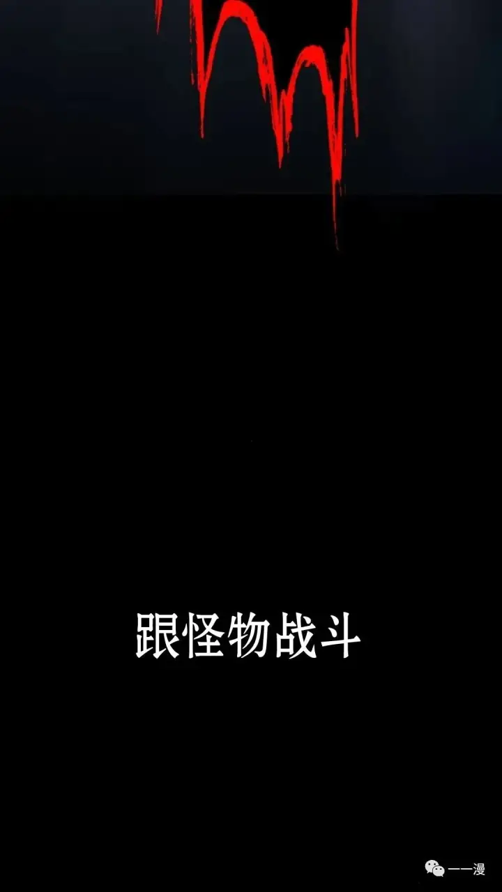 《配角在学院生存》配角在学校生存0图20