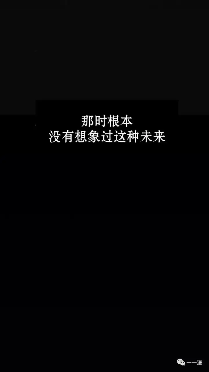 《配角在学院生存》配角在学校生存0图3