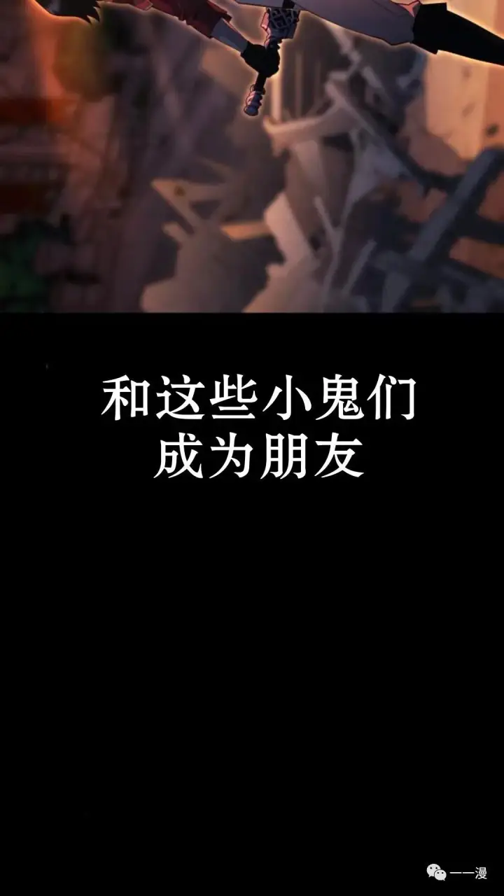 《配角在学院生存》配角在学校生存0图36